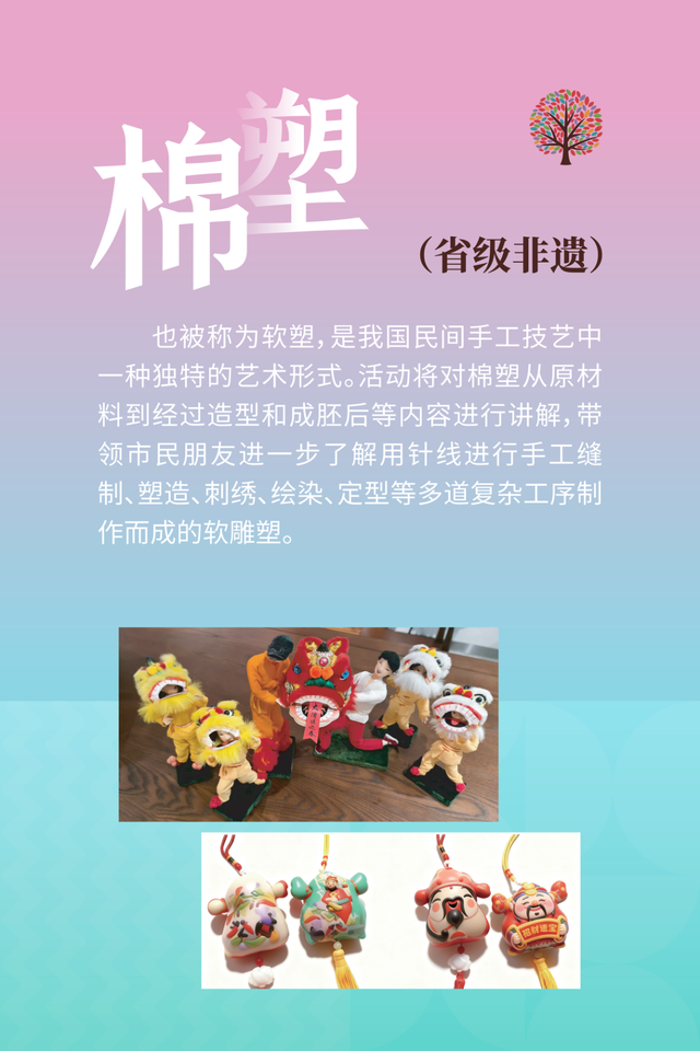 “遇见宝安 文明有礼”活动即将启幕！一起来宝安赏非遗、品赛事