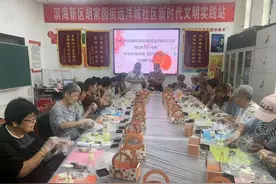 我们的节日·中秋丨胡家园街道远洋城社区：喜迎中秋节 巧手做月饼图片