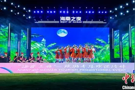 国内外450余位旅行商齐聚海南共商旅游国际合作图片