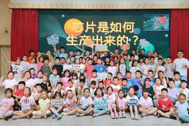 裕太微“芯球登陆计划”走进小学课堂，激发科技好奇心图片