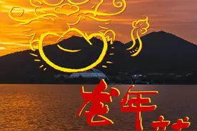 龙年说龙｜钟阜龙盘，探秘“千年龙脉”图片