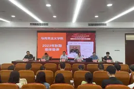 南阳医学高等专科学校组织召开2023年秋期思政课教师培训暨集体备课会图片