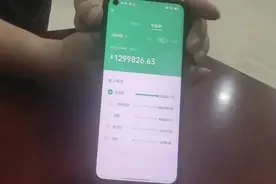 “选择性失忆”，微信账单一秒揭穿图片