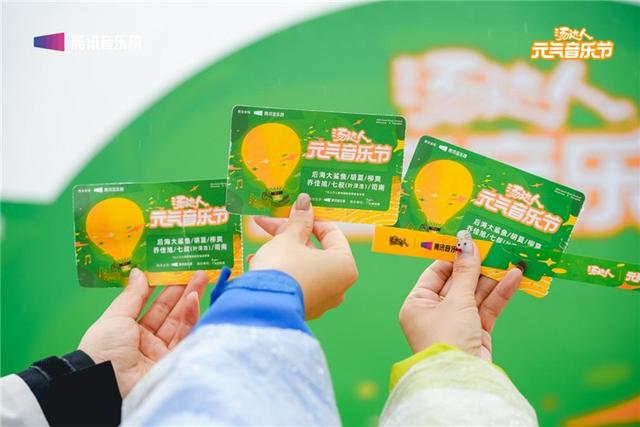 汤达人元气音乐节燃爆长沙大王山 数万乐迷共赴元气音乐盛宴