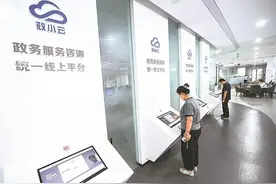 从“门难进”到“一次办”图片