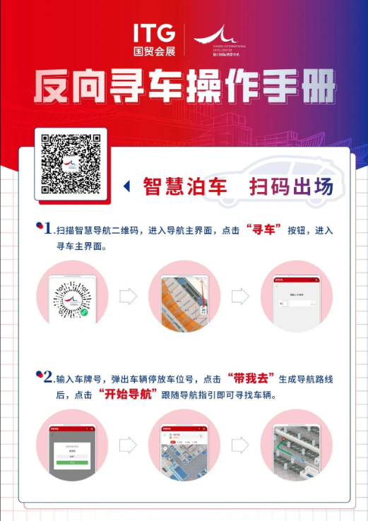 “哈”啤酒、吃美食、看演出！连high三天，停车免费！超多惊喜→