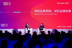 中国出海企业活力强、增速快、布局广、创新足……亚马逊广告开箱盛典发布最新出海趋势图片