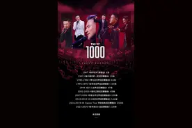 “歌神”张学友自曝健康状况，此前四次因病取消图片