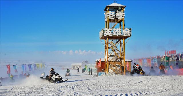 呼伦贝尔：69项“文旅体”融合活动点燃秋冬市场，冰雪盛宴蓄势待发