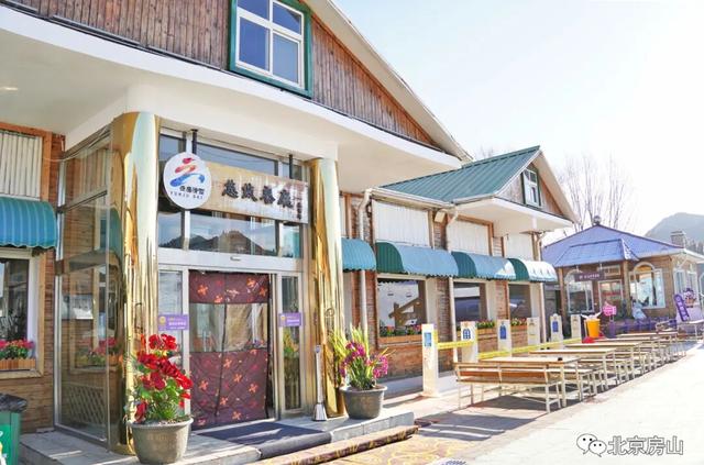 云居滑雪场开板