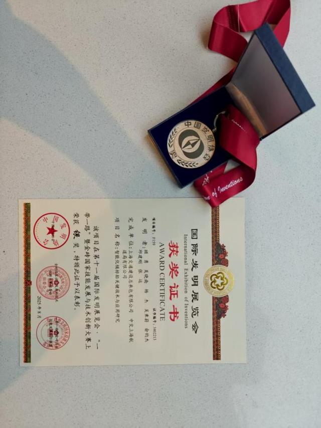 交建双子星亮相第十一届国际发明展览会