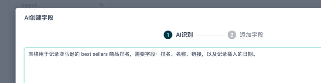用GPTBots构建亚马逊竞品动态跟踪 Agent，双引擎架构实现实时市场洞察