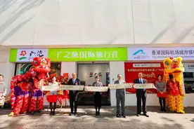 一站直连！香港国际机场广州宾馆城市候机楼正式启用图片