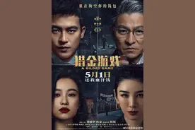 刘德华自曝大减片酬拍戏，回应不找接班人图片