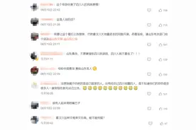 “穷就不要出来，出来就是你的错！”一女导游侮辱游客？当地通报图片