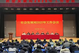合肥经开区社会发展局召开2025年工作会议图片
