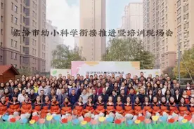 临汾市：积极推进幼小衔接科学工作 促进学前教育高质量发展图片