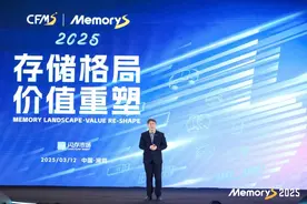 自研芯片再发力，江波龙兑现承诺图片