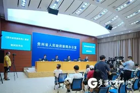 《贵州省慈善条例》明确慈善组织和慈善活动监管措施图片