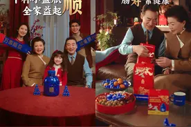 万益蓝WonderLab新春限定“万事顺益”礼盒，开启肠道“新”福运图片