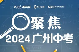广州中考有97所学校招特长生！招生数量前五是他们图片