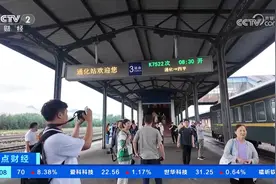 88年历史的火车站“退役” 新站投用 新老交替间见证中国历史发展巨变图片