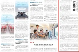 人民日报看陕西丨全国离退休干部先进个人路生梅：年逾八旬 行医不辍图片
