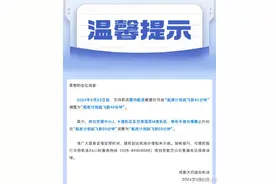 坐飞机注意！天府国际机场国内航班值机时间有变图片