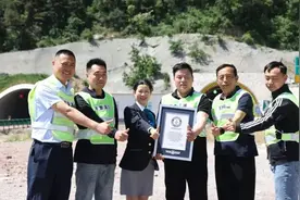 晋新高速——韩口隧道获吉尼斯世界纪录现场认证图片
