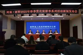 河南新野：万亩花海邀客共赴春日盛宴图片