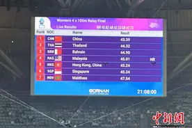 中国队夺得杭州亚运会女子4x100米接力金牌图片