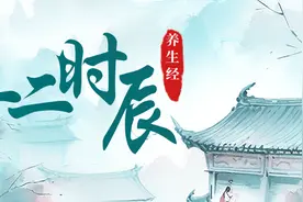十二时辰养生经 | 子时：一觉好眠助胆气图片