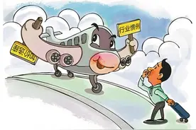 线上买了机票，选座还要加钱？图片