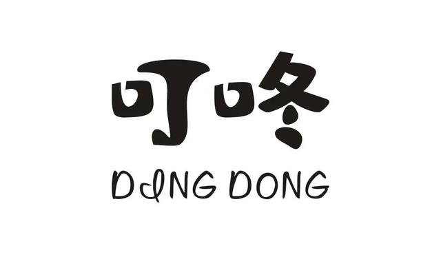 今晚开集！连嗨三天