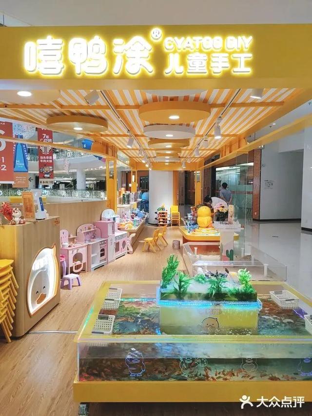 报告！发现“快乐超标”的遛娃宝地！