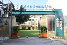 合川区特殊教育学校：“以心暖心、心心相印”，助力特殊教育改革实验图片