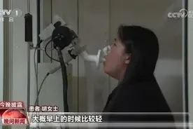 久咳不愈怎么办？这些提醒很及时图片