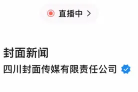 陈丽君和苗怀明，都不该被网暴图片