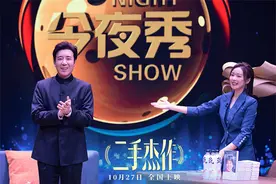 新民艺评丨《二手杰作》讽刺拉满，却为何票房号召力寥寥？图片