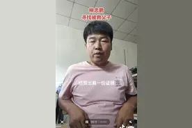 大连海滩救人大哥急寻被救者出证明：我不图名利，申报见义勇对女儿以后有帮助图片