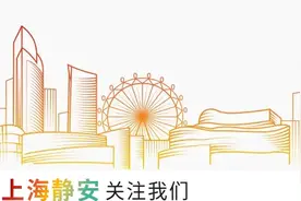 “遇见科学家，致敬黄令仪”特别活动暨第219期上海科普大讲坛举办图片