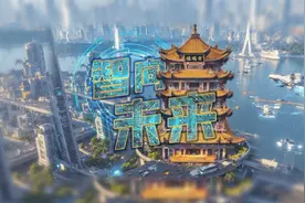 “超City”的“赛博武汉”图片