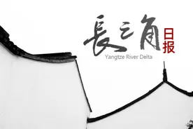 苏州市副市长张桥履新江苏省科学技术厅图片