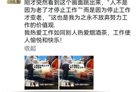 热爱工作！刘永好夫人72岁走向台前，出任两家公司董事！图片