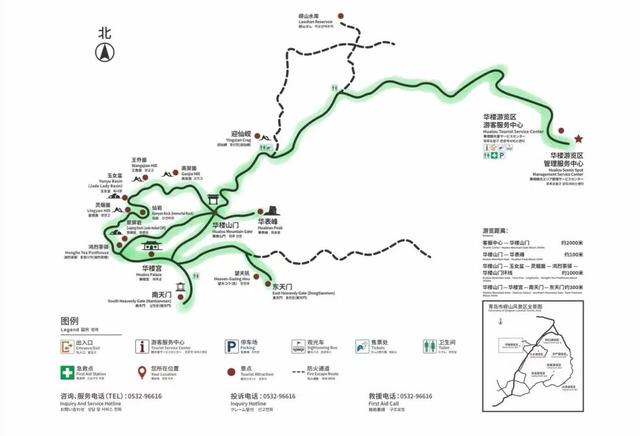 华楼游步道启用！@青岛人，快来解锁登山新路线→