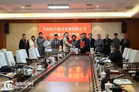深化豫台经贸交流 开启互利共赢新篇章——“2025知名台商中原行”活动走进开封图片