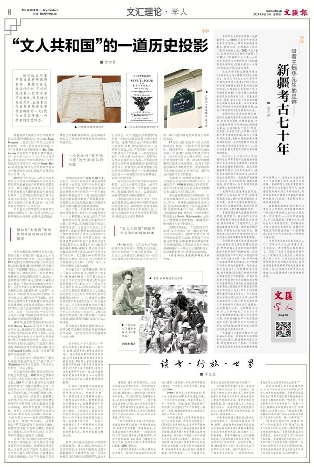 对于真正会读书的人而言，旅行可有可无