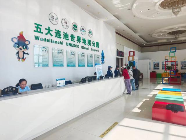 五大连池“智旅上阵”，游客中心“焕新升级”