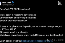 暴击GPT-4.5，DeepSeek-V3-0324官方报告出炉，系统提示、最佳温度全放出图片