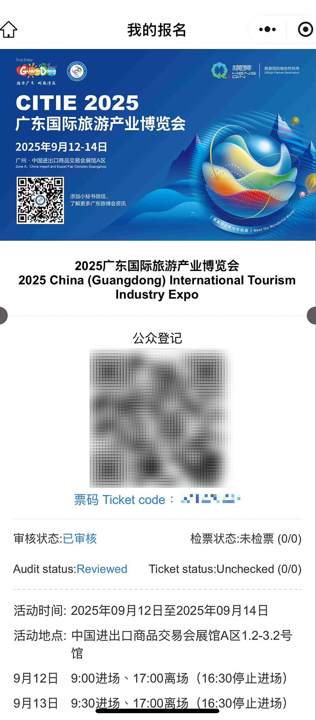 德叔开讲，名医坐镇！文旅融合新玩法，“岭南养生局”登陆广东旅……